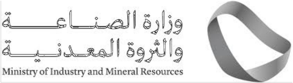 Ministry of Industry and Mineral Resources