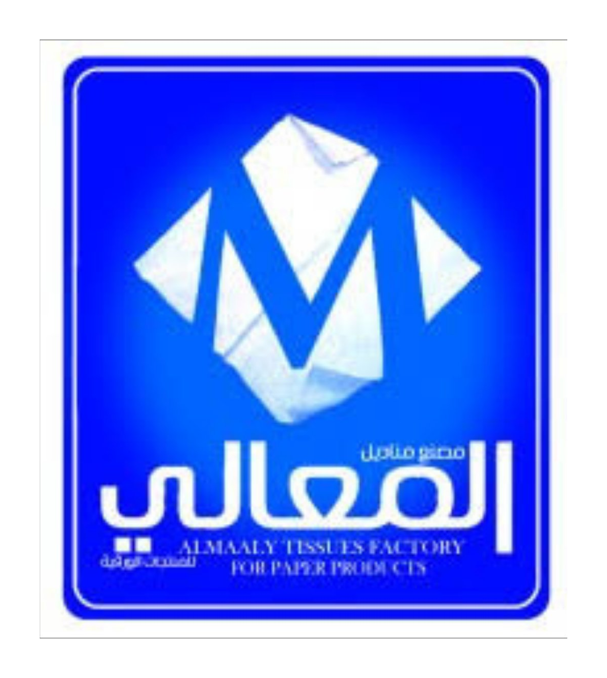 Almaaly Tissues Factory