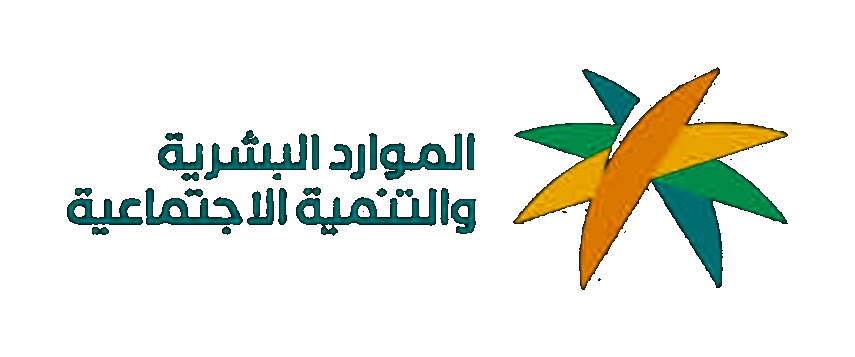 Ministry of Human Resources and Social Development